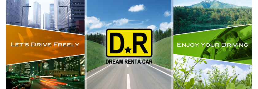 ドリームレンタカー